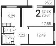 2-комнатная квартира площадью 57.78 кв.м, Татьянин Парк, 14 | цена 7 195 545 руб. | www.metrprice.ru