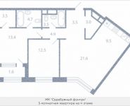 3-комнатная квартира площадью 81.7 кв.м, Новоалексеевская, 16с7 | цена 17 468 110 руб. | www.metrprice.ru