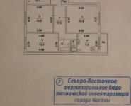 3-комнатная квартира площадью 80 кв.м, Ясный пр., 11А | цена 12 500 000 руб. | www.metrprice.ru