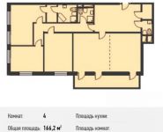 4-комнатная квартира площадью 166 кв.м в ЖК "Клубный дом на Смоленском Бульваре", Смоленский бул., 24К3 | цена 165 304 672 руб. | www.metrprice.ru