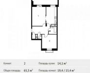 2-комнатная квартира площадью 65.3 кв.м, Фруктовая улица, 1 | цена 7 412 073 руб. | www.metrprice.ru