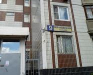 1-комнатная квартира площадью 38 кв.м, Мячковский бул., 9 | цена 5 700 000 руб. | www.metrprice.ru
