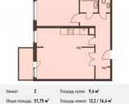 2-комнатная квартира площадью 51.8 кв.м, Барышевская Роща ул., 11 | цена 4 398 750 руб. | www.metrprice.ru