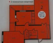 2-комнатная квартира площадью 63 кв.м, Текстильная улица, 15 | цена 3 900 000 руб. | www.metrprice.ru