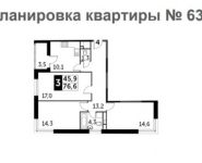 3-комнатная квартира площадью 76.5 кв.м, Нововладыкинский проезд, 1к4 | цена 11 667 971 руб. | www.metrprice.ru
