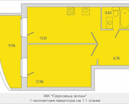 1-комнатная квартира площадью 45.34 кв.м, Народного Ополчения, 18 | цена 4 126 240 руб. | www.metrprice.ru