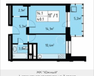 1-комнатная квартира площадью 40.1 кв.м, Заводская | цена 3 742 533 руб. | www.metrprice.ru