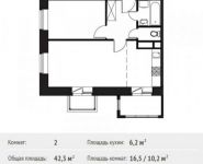 2-комнатная квартира площадью 42.3 кв.м, Софийская ул. | цена 4 617 342 руб. | www.metrprice.ru