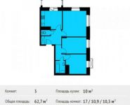 3-комнатная квартира площадью 62.7 кв.м, Софийская ул. | цена 5 847 794 руб. | www.metrprice.ru