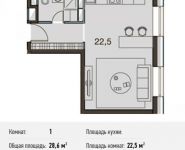 1-комнатная квартира площадью 28.6 кв.м, Ясеневая ул., 14С8 | цена 3 675 100 руб. | www.metrprice.ru