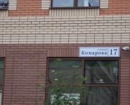 3-комнатная квартира площадью 112 кв.м, Комарова ул., 17 | цена 10 400 000 руб. | www.metrprice.ru