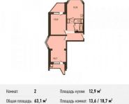 2-комнатная квартира площадью 63.1 кв.м, Донецкая улица, 30с29 | цена 3 786 000 руб. | www.metrprice.ru