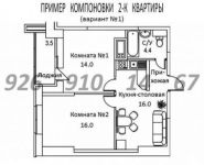 2-комнатная квартира площадью 54 кв.м, Северный кв-л, 20 | цена 5 500 000 руб. | www.metrprice.ru