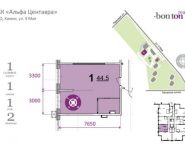 1-комнатная квартира площадью 35.8 кв.м,  | цена 4 550 180 руб. | www.metrprice.ru
