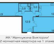 2-комнатная квартира площадью 62.9 кв.м, проспект Ленина, 79, корп.3 | цена 4 121 920 руб. | www.metrprice.ru