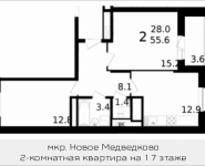 2-комнатная квартира площадью 55.6 кв.м, Колпакова, 44, корп.32 | цена 4 525 965 руб. | www.metrprice.ru