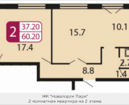 2-комнатная квартира площадью 60.2 кв.м, Ивановская, 7, корп.3Г | цена 4 755 800 руб. | www.metrprice.ru