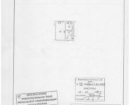 1-комнатная квартира площадью 33 кв.м, Живописная улица, вл21 | цена 4 900 000 руб. | www.metrprice.ru