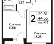 2-комнатная квартира площадью 44.55 кв.м, д.Столбово, уч.40/2, корп.4 | цена 4 788 456 руб. | www.metrprice.ru