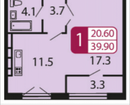 1-комнатная квартира площадью 39.9 кв.м, Ивановская, 7, корп.8Д | цена 3 431 400 руб. | www.metrprice.ru