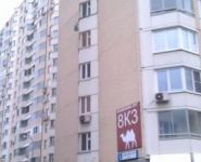 3-комнатная квартира площадью 81 кв.м, Кашенкин Луг ул., 8к3 | цена 19 300 000 руб. | www.metrprice.ru