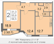 2-комнатная квартира площадью 56.5 кв.м, 2-й Грайвороновский проезд, 38, корп.8 | цена 7 015 040 руб. | www.metrprice.ru