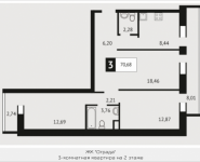 3-комнатная квартира площадью 70.7 кв.м, Клубная, 9 | цена 5 907 409 руб. | www.metrprice.ru