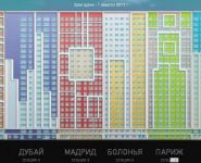 1-комнатная квартира площадью 43.7 кв.м, Старокрымская ул., 13К2 | цена 5 388 238 руб. | www.metrprice.ru