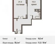 2-комнатная квартира площадью 55.4 кв.м в ЖК "Дирижабль", Профсоюзная ул., 64К2 | цена 23 000 000 руб. | www.metrprice.ru