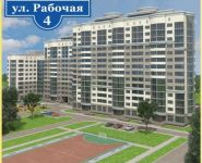 1-комнатная квартира площадью 37.7 кв.м, Рабочая улица, 4 | цена 3 250 000 руб. | www.metrprice.ru