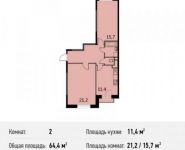 2-комнатная квартира площадью 64.4 кв.м, Сигнальный проезд, 3 | цена 9 940 140 руб. | www.metrprice.ru