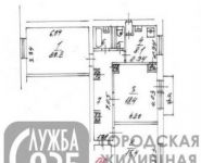 3-комнатная квартира площадью 80.4 кв.м, Спартаковская пл., 1/2 | цена 16 498 000 руб. | www.metrprice.ru