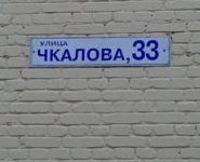 3-комнатная квартира площадью 70 кв.м, Чкалова ул., 33 | цена 2 300 000 руб. | www.metrprice.ru