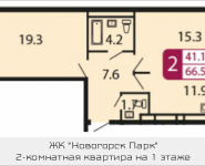 2-комнатная квартира площадью 66.5 кв.м, Ивановская, 7, корп.8Г | цена 5 120 500 руб. | www.metrprice.ru