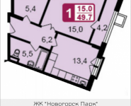 1-комнатная квартира площадью 49.7 кв.м, Ивановская, 7, корп.1Б | цена 3 926 300 руб. | www.metrprice.ru