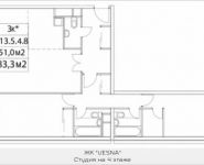 3-комнатная квартира площадью 83.3 кв.м, проезд Шокальского, 31к1 | цена 6 898 051 руб. | www.metrprice.ru