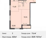 2-комнатная квартира площадью 65.8 кв.м, Белорусская ул., 10 | цена 5 500 880 руб. | www.metrprice.ru