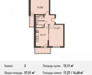 2-комнатная квартира площадью 57.5 кв.м, Родниковая ул. | цена 5 641 291 руб. | www.metrprice.ru