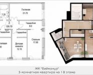 3-комнатная квартира площадью 104.6 кв.м, Орджоникидзе, 13с1 | цена 60 300 000 руб. | www.metrprice.ru