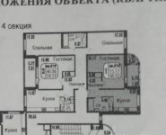 1-комнатная квартира площадью 36 кв.м, Чечерский пр., 124К3 | цена 4 350 000 руб. | www.metrprice.ru