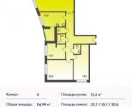 4-комнатная квартира площадью 116 кв.м, Совхозная ул., 18 | цена 10 213 227 руб. | www.metrprice.ru