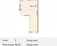 2-комнатная квартира площадью 56.1 кв.м, Северный кв-л, 19 | цена 3 870 900 руб. | www.metrprice.ru