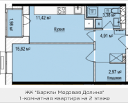 1-комнатная квартира площадью 39.49 кв.м, Октябрьская, корп.7 | цена 2 674 473 руб. | www.metrprice.ru