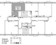 1-комнатная квартира площадью 29 кв.м, Каширское шоссе, 65к2 | цена 6 335 700 руб. | www.metrprice.ru