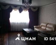 3-комнатная квартира площадью 133 кв.м, Красногорский бульвар, 7 | цена 14 500 000 руб. | www.metrprice.ru