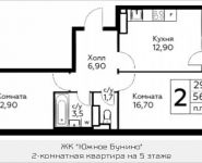 2-комнатная квартира площадью 56.5 кв.м, д.Столбово, уч.40/2, корп.7 | цена 4 836 117 руб. | www.metrprice.ru