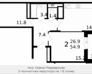 2-комнатная квартира площадью 54.9 кв.м, Колпакова, 44, корп.32 | цена 4 662 415 руб. | www.metrprice.ru