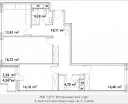3-комнатная квартира площадью 89.13 кв.м, Лазоревый пр., 3 | цена 20 621 829 руб. | www.metrprice.ru