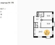 2-комнатная квартира площадью 62.7 кв.м, Ленинградское ш, 58/14 | цена 9 960 519 руб. | www.metrprice.ru