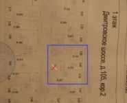 2-комнатная квартира площадью 44 кв.м, Дмитровское шоссе, 105к2 | цена 5 950 000 руб. | www.metrprice.ru